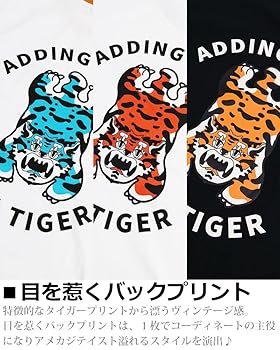 虎8 TORIN 8 Men's ※サイズ交換片道無料